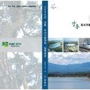 성산개발(주) 이미지