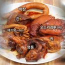 이씨족발 네이버블로그