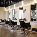 미스터봉헤어 중앙본점