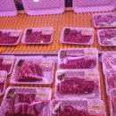 고기쌤 고기시장 이미지