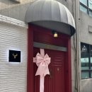 둔산대로 | 대전 한우 오마카세 래인보우 주말 디너 방문 후기