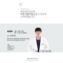 뷰라인의원 이미지