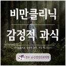 배신경정신과의원 이미지