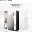 스타일러 네이버블로그