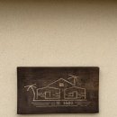 신도1400 이미지