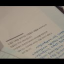 선학컴퍼니 | 드라마 스타트업 9회 줄거리 리뷰 : 한지평, "저 달미 좋아합니다"