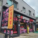 브라보블랙앵거스 - 12440 | 브라보블랙앵거스