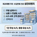 성진ENG 네이버블로그