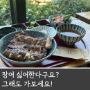 부산에서 방문한 보람이 있는 김해 바자라