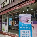 쎄니떼