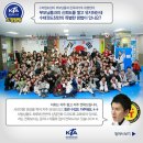 경희대대한태권도