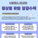 르셀크리닉의원 이미지