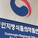 경인마트 - 아산시 시장남길 25-1 | 경인마트