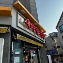 (주)원주연탄 이미지