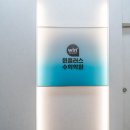 광주인테리어필름학원