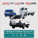강북종합물류 이미지