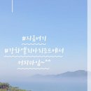 엘리야리조트 이미지