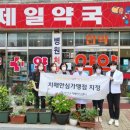 일로건강약국 이미지