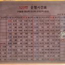 푸르지오아파트정문~세영아파트정문 이미지