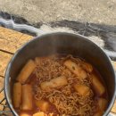 한산도 충무공교실 야영장 이미지