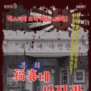 공또월드