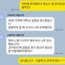 교보생명(리얼코) | 서초사무실 정기청소 후기 깔끔함이 남달라요