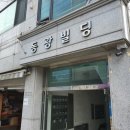 엘뮤직스튜디오