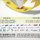 에이스산업 - 광양시 율촌산단3로 116 | 에이스산업