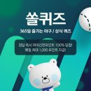 (주)설아래