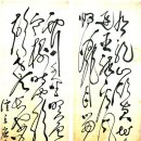 고방[7007]사육신兪應孚詩碑-爲咸吉道節度使作 이미지
