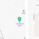 뉴흑석자동차공업사 이미지