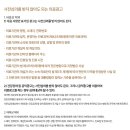 목양한의원 이미지