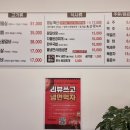 순천호박공인중개사사무소 | 경기광주 맛집 장인의 맛 숯불갈비 솔직 후기