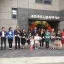 서초더샵포레, 서초더샵포레어린이집 이미지