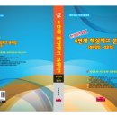 (주)잡마스터