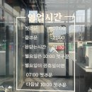 마포해장뼈다귀 이미지