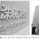 김수영문학관 티스토리