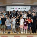 인생네컷 - 동구 충장로 94-9 | 인생네컷
