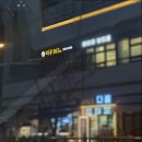 365st | [인천 송도 맛집] 리우365st 송도 중식 맛집 후기
