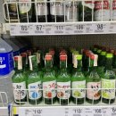에스엠하나킹 이미지