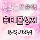 사하구-17 | 📱부산 사하구 휴대폰 성지 아이폰17 프로 출시📱