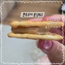 몽샹 | 몽샹82 누가크래커 내돈내산 솔직후기｜바삭함과 쫀득함의 조합, 전자레인지 10초 꿀팁까지