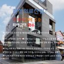 극동유화㈜ 아바타주유소 | 21년 9월 16일 목요일 '주식전문가'가 알려주는 [시황, 테마동향]