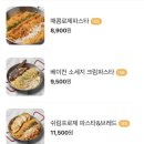 상남자스테이크엑스포점 이미지