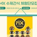 마이독스 이미지