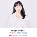 살롱드맥퀸세교