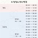 희망로509번길 이미지