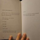 그 모든 곳에서 그 모든 것이 한꺼번에 될 수 있다해도 지금 이 순간을