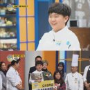 아이엠셰프