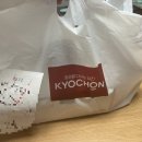 교촌치킨 회룡역점 이미지